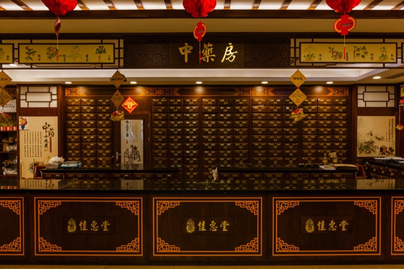 佳惠堂中药房药柜